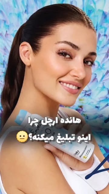 اسپری ضد تعریق اموشن OEM