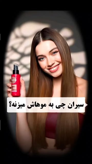 اسپری مراقبتی مو الیدور (Elidor)
