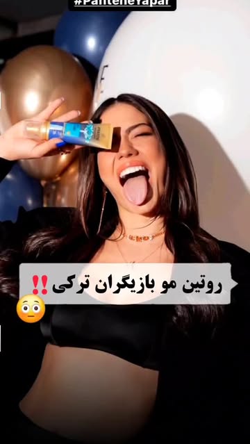 سرم شب پنتن مدل Hydra Glow