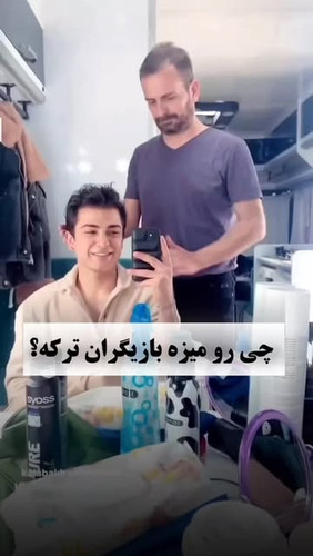 شامپو خشک سایوس