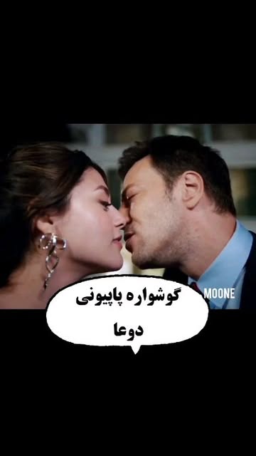 گوشواره پاپیونی
