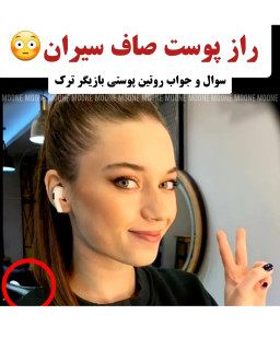 سرم سیاه گارنیر رفع عیوب صورت